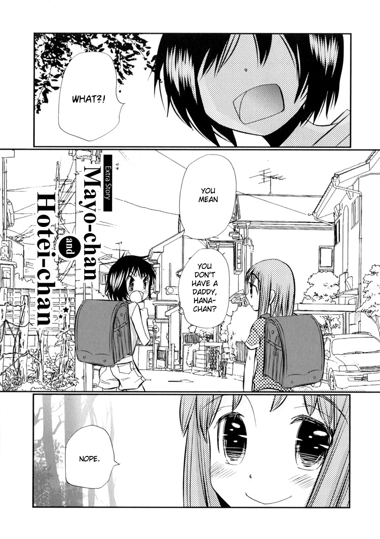 Ebisu-san to Hotei-san Extras 第10页