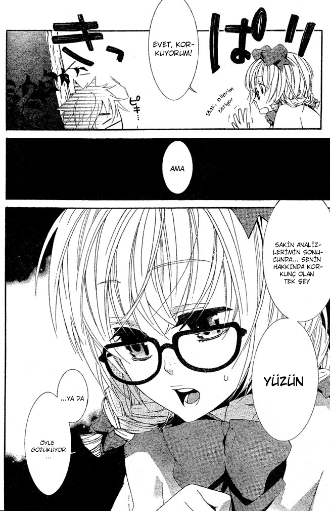 Kiss ni Juuzoku Nil no Koi☆Mahoujin 第13页