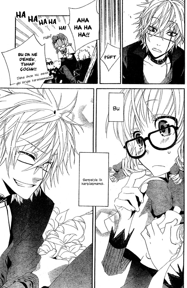 Kiss ni Juuzoku Nil no Koi☆Mahoujin 第14页