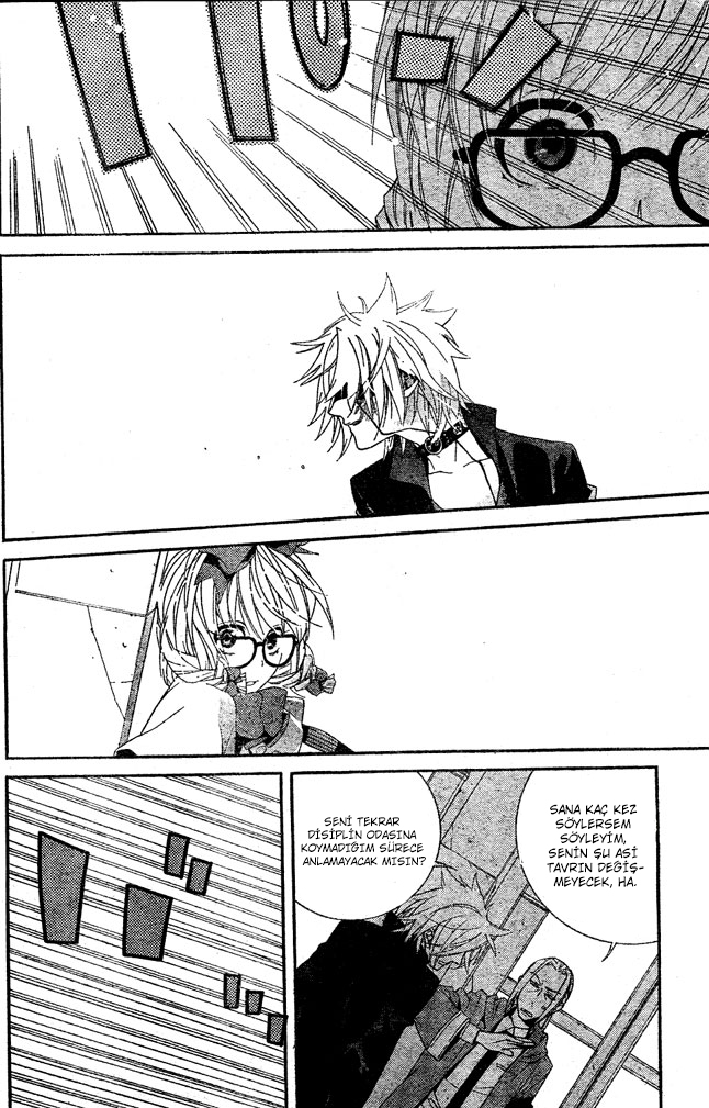 Kiss ni Juuzoku Nil no Koi☆Mahoujin 第17页