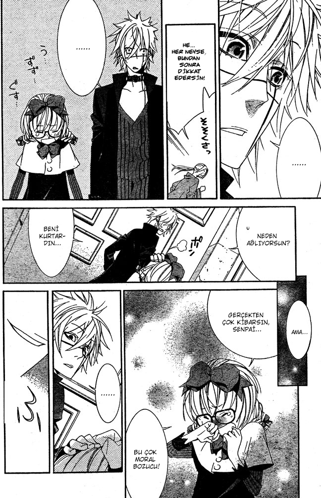 Kiss ni Juuzoku Nil no Koi☆Mahoujin 第19页