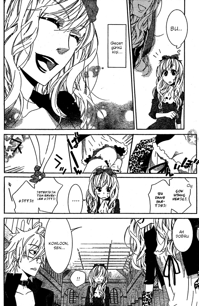 Kiss ni Juuzoku Nil no Koi☆Mahoujin 第31页