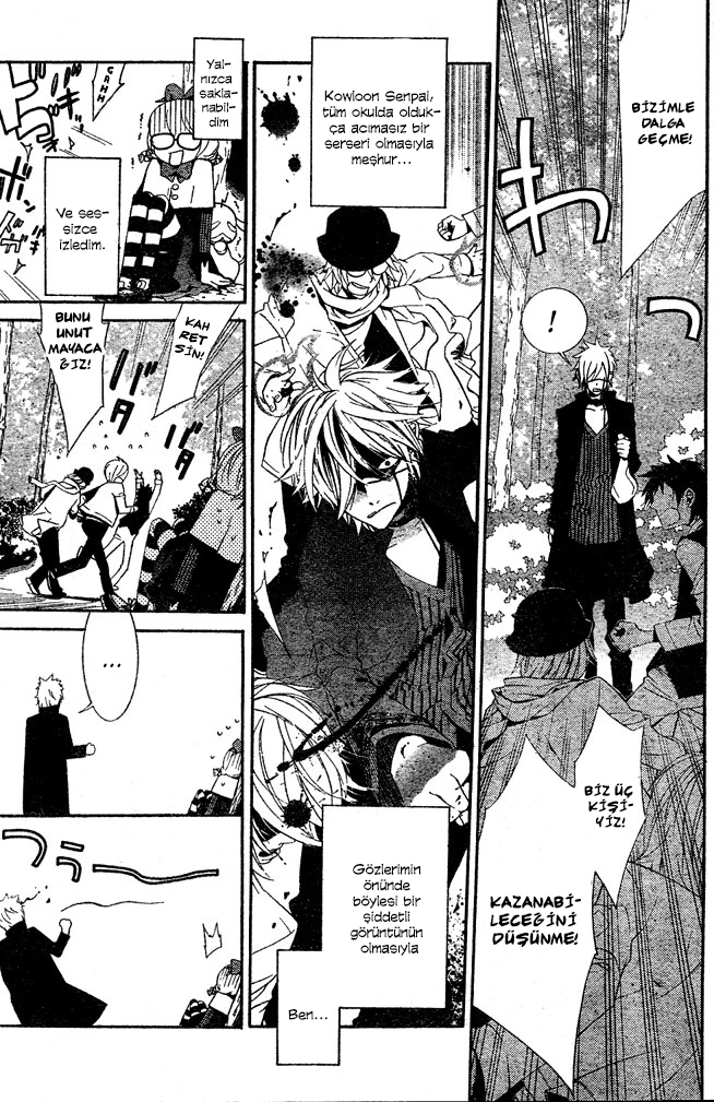 Kiss ni Juuzoku Nil no Koi☆Mahoujin 第10页