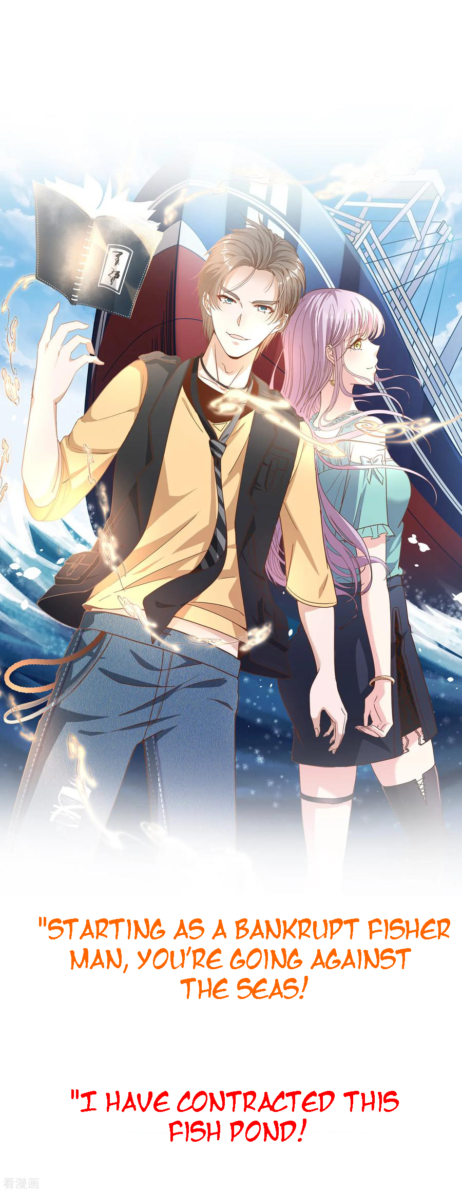 God-Level Fisherman Ch. 0 第17页