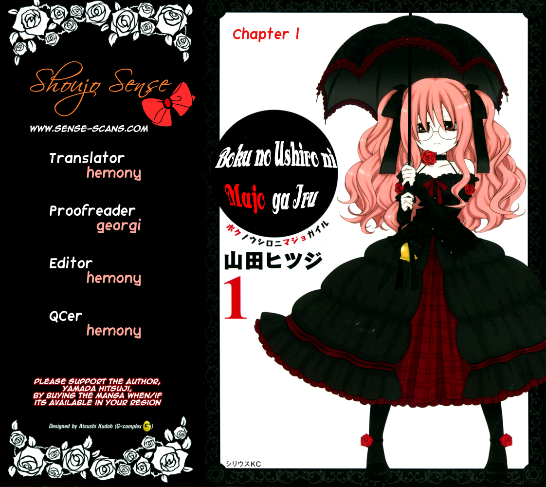 Boku no Ushiro ni Majo ga Iru Vol. 1 Ch. 1 第1页