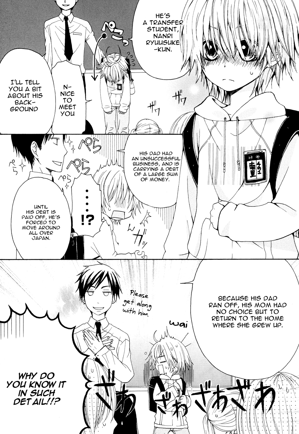 Boku no Ushiro ni Majo ga Iru Vol. 1 Ch. 1 第9页