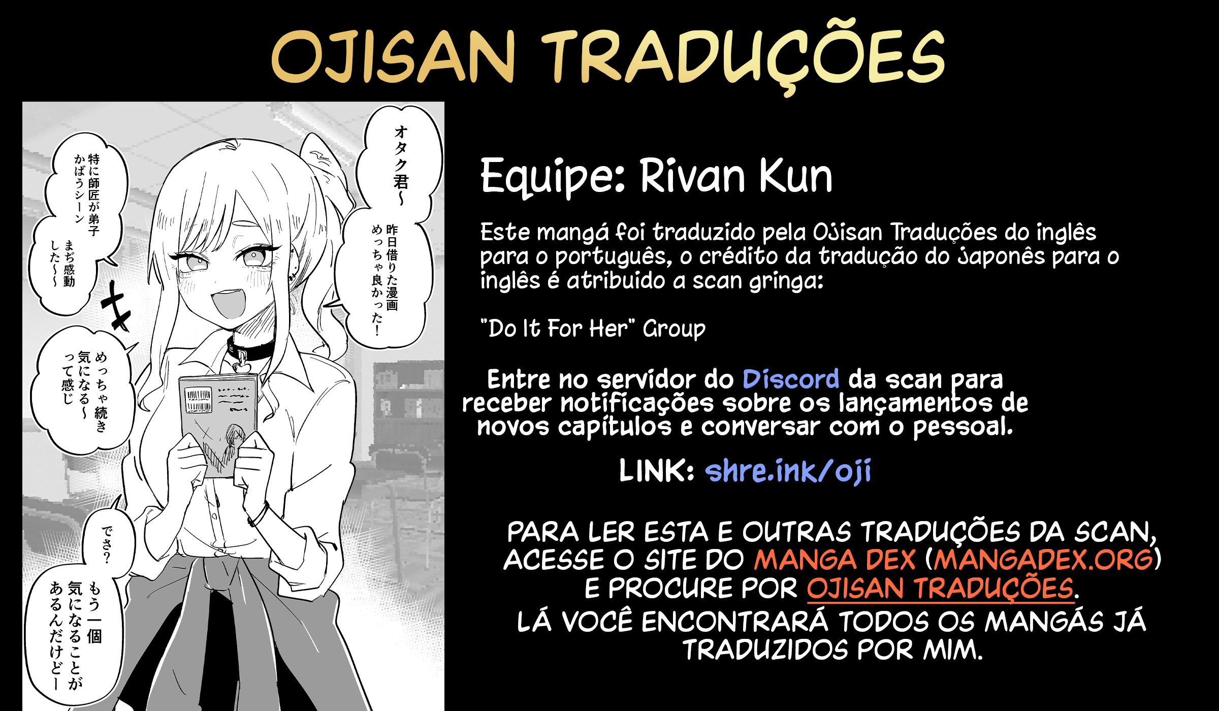 Otaku ni Yasashii Gyaru 第8页