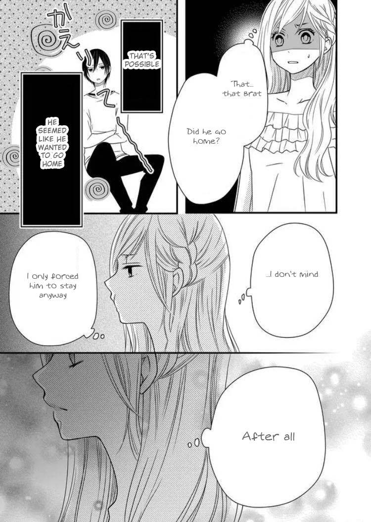 Yamada-kun to Lv999 no Koi wo Suru Isn't Yamada a little cold? 第22页