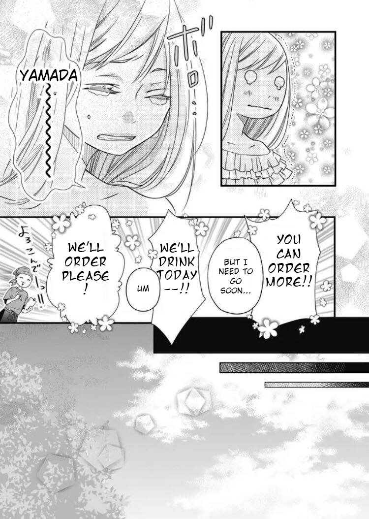 Yamada-kun to Lv999 no Koi wo Suru Isn't Yamada a little cold? 第26页