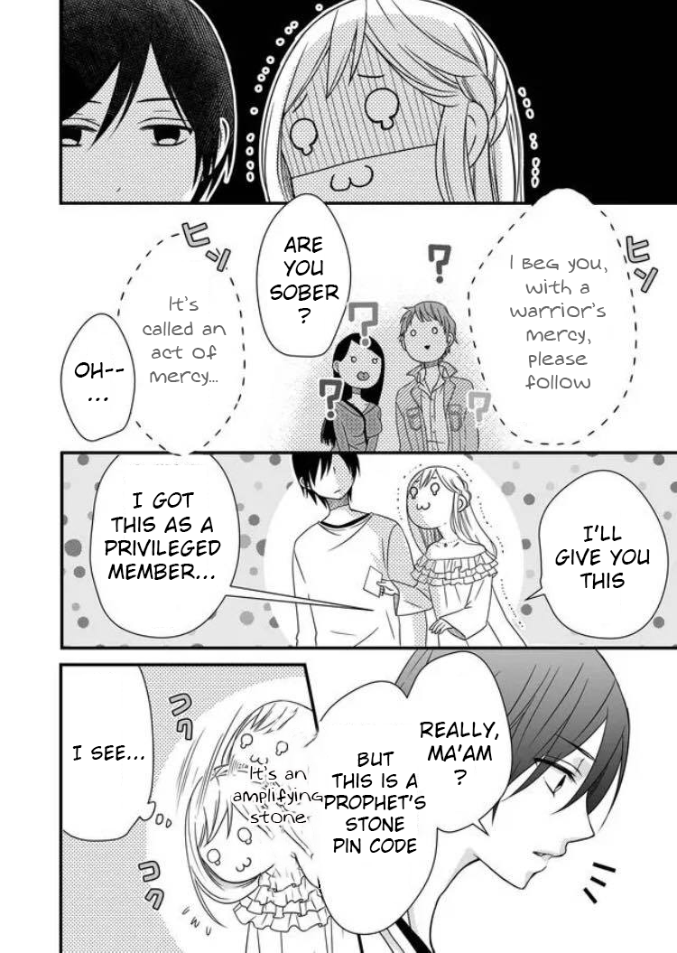 Yamada-kun to Lv999 no Koi wo Suru Isn't Yamada a little cold? 第9页