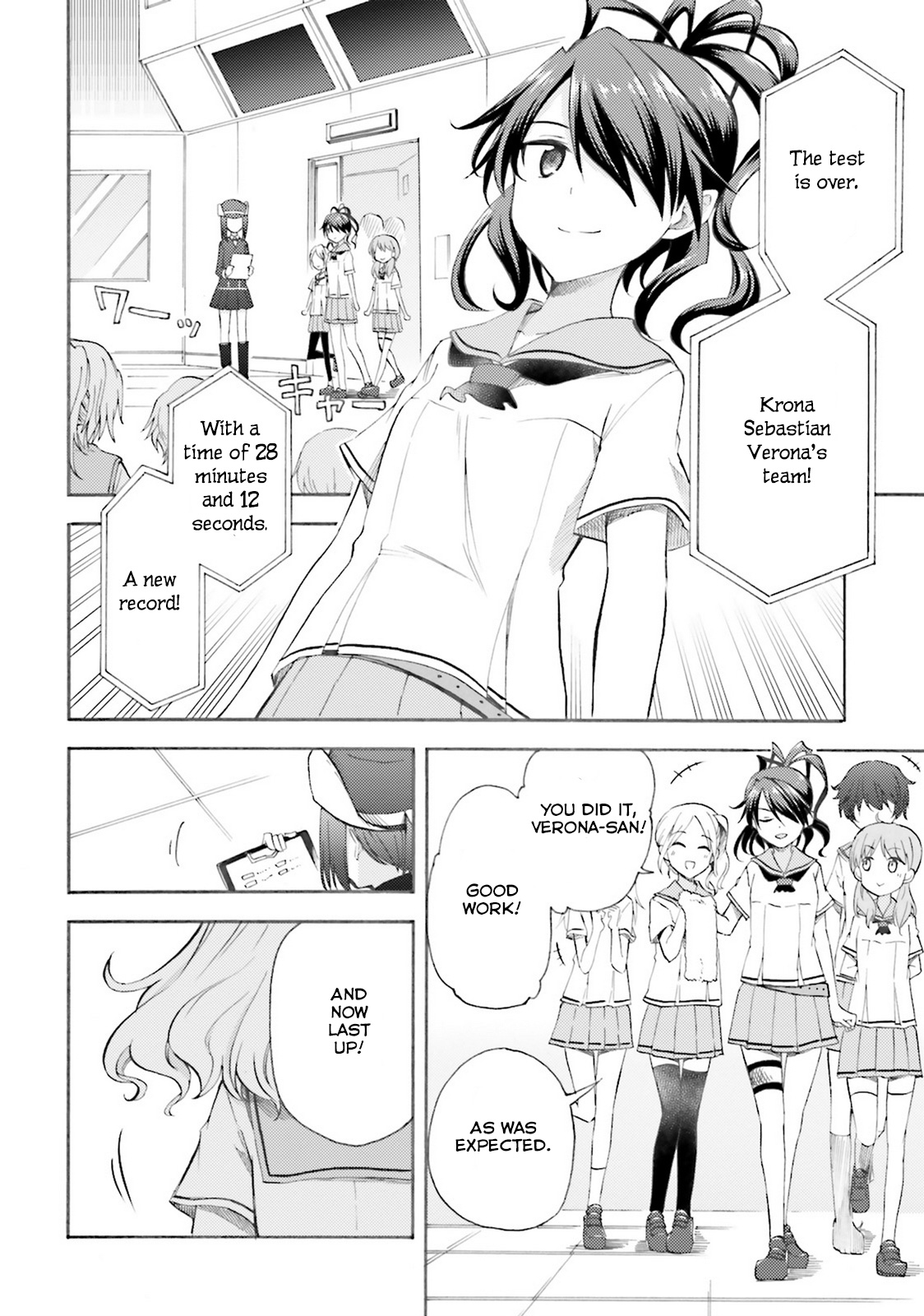 High School Fleet - Maidens of Loreley Chapter 2 第6页