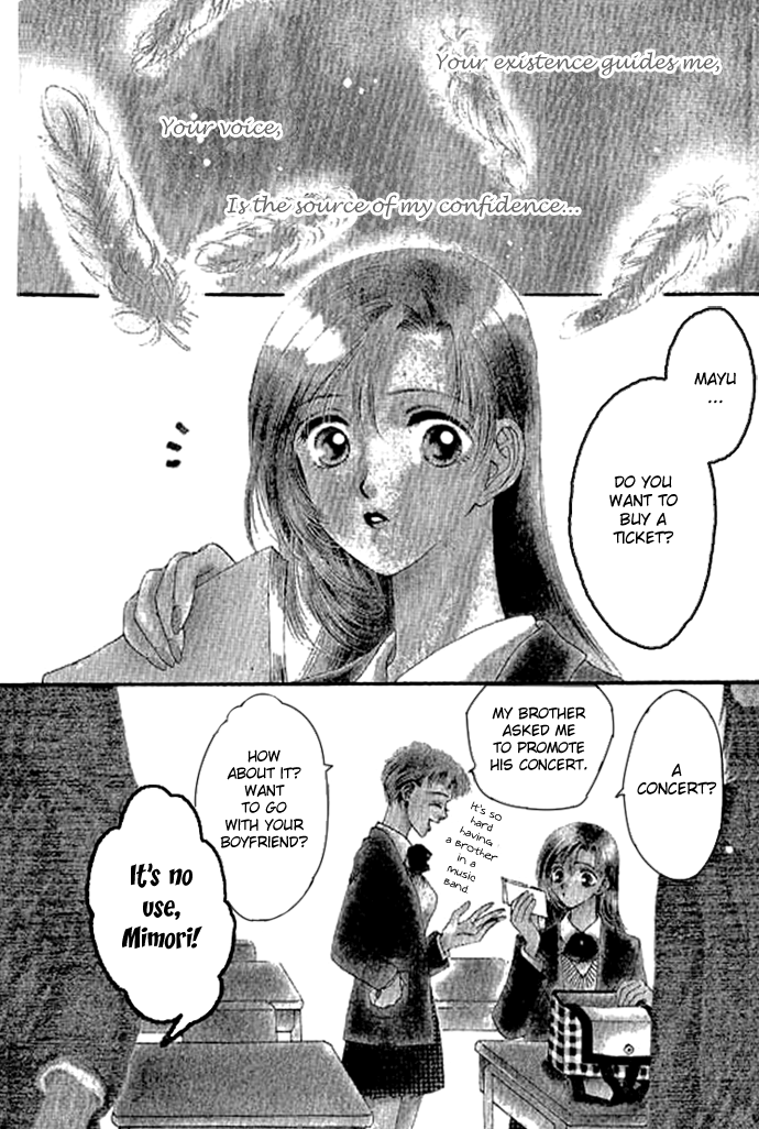 Voice of an Angel Introduction 第2页