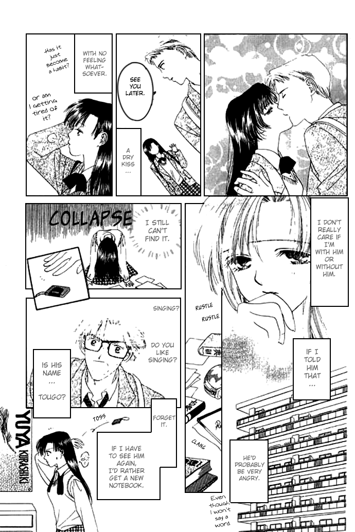 Voice of an Angel Introduction 第11页