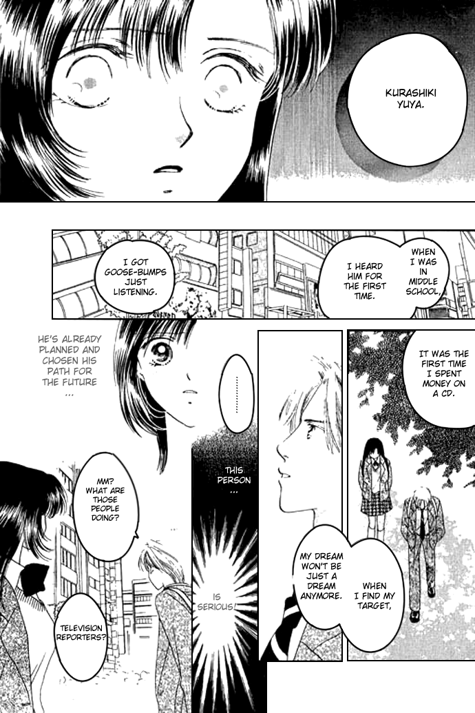 Voice of an Angel Introduction 第23页