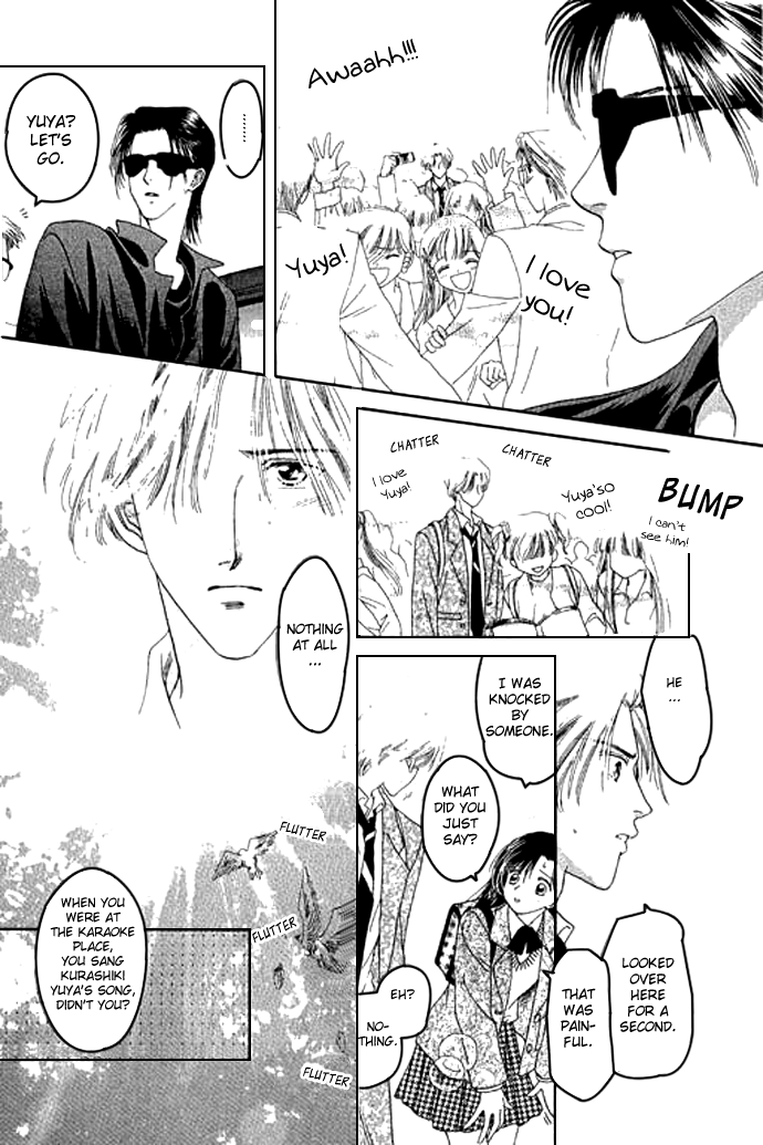 Voice of an Angel Introduction 第26页