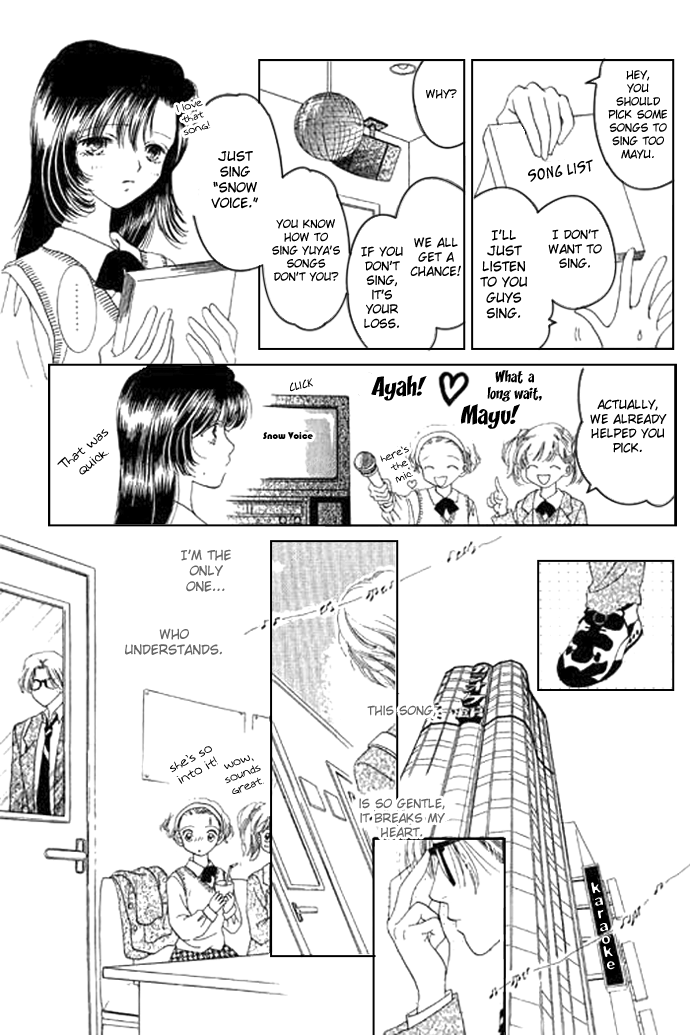 Voice of an Angel Introduction 第5页
