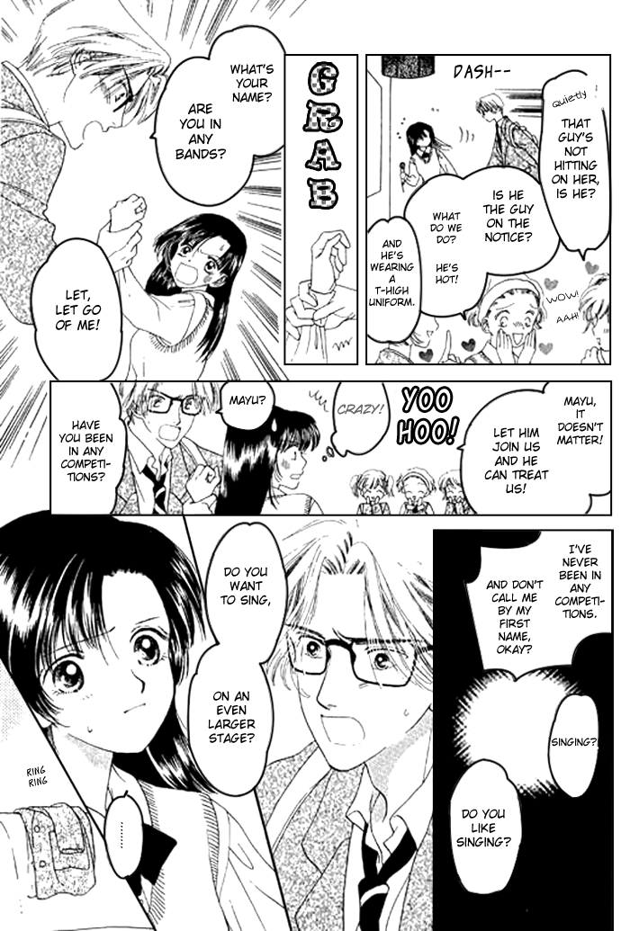 Voice of an Angel Introduction 第7页