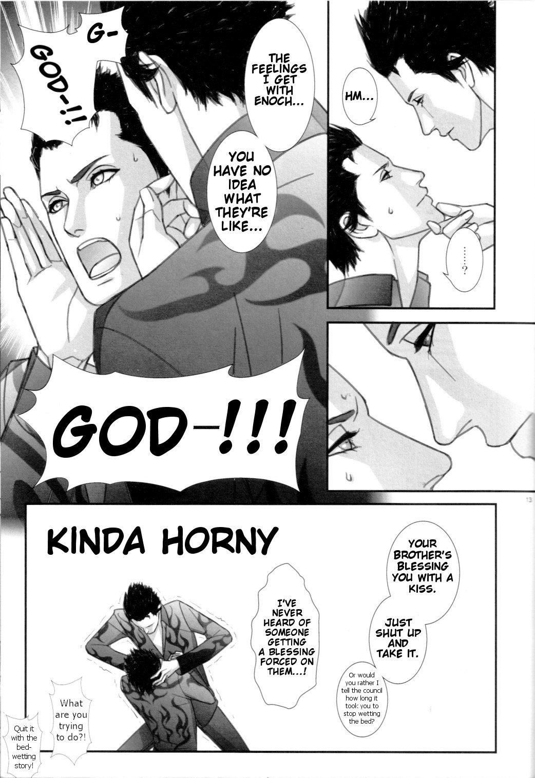 El Shaddai - Two Heads Are Better than One (Doujinshi) Oneshot 第12页