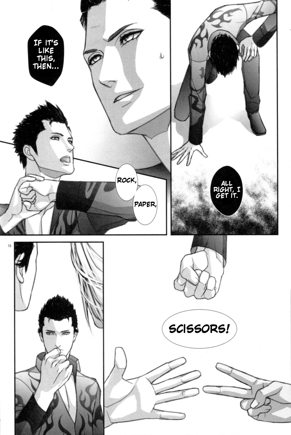 El Shaddai - Two Heads Are Better than One (Doujinshi) Oneshot 第17页