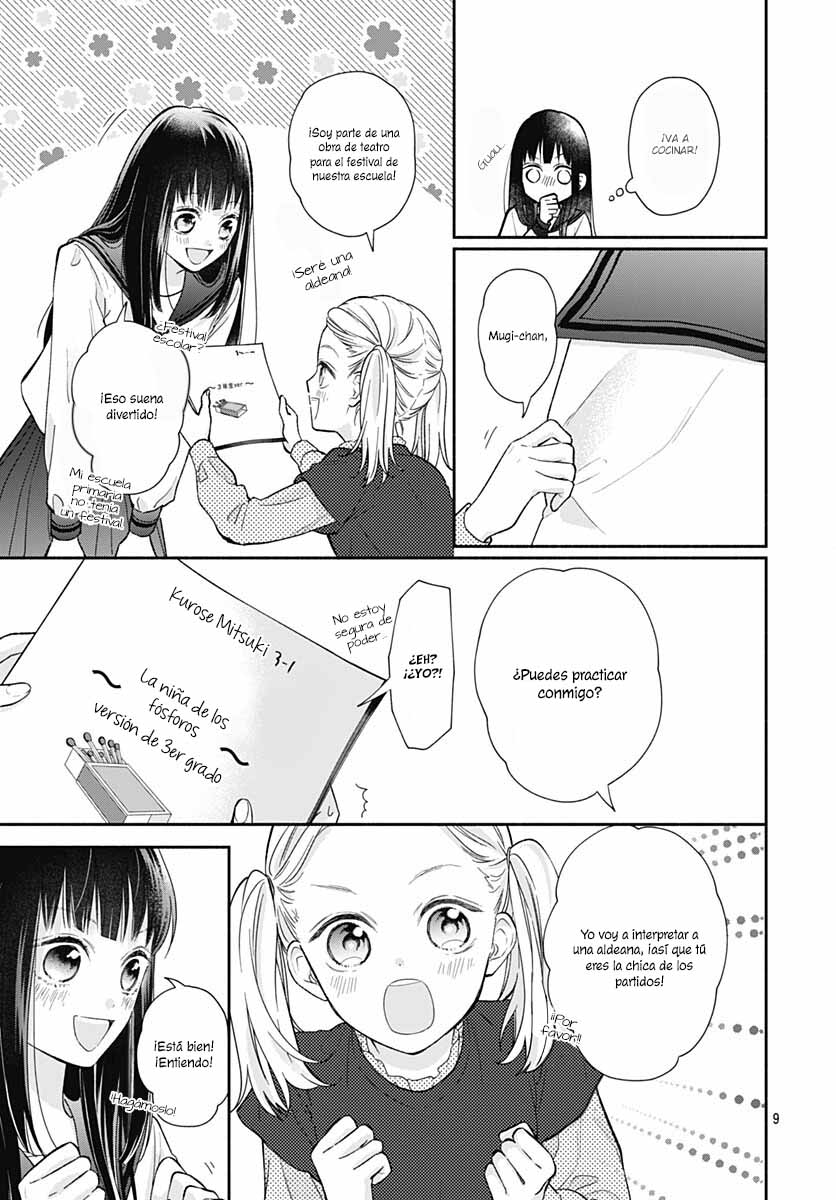 Pink to Habanero Vol. 1 Ch. 4 第11页