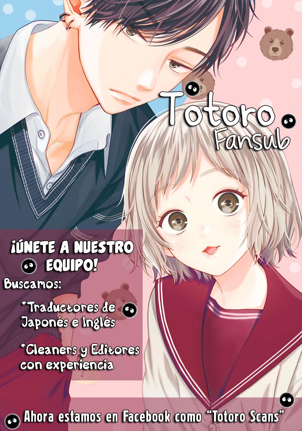 Pink to Habanero Vol. 1 Ch. 4 第28页
