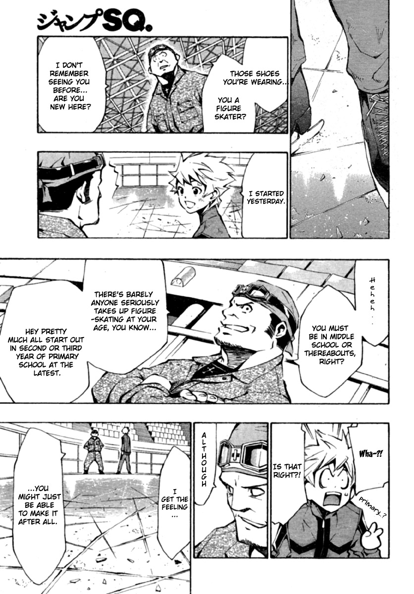 I-Revo -Ice Revolution- Outside and Inside 第26页