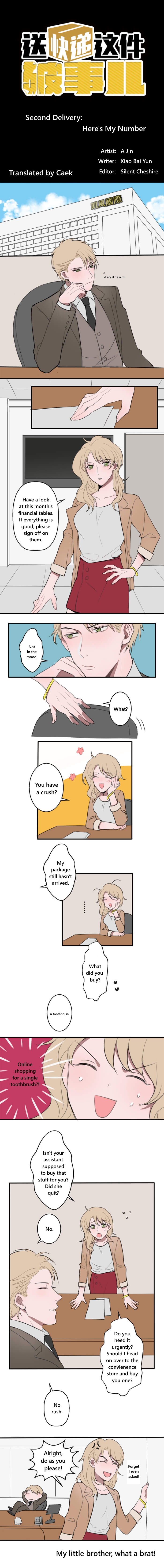 Delivery Boy Debacle Ch. 2 第1页