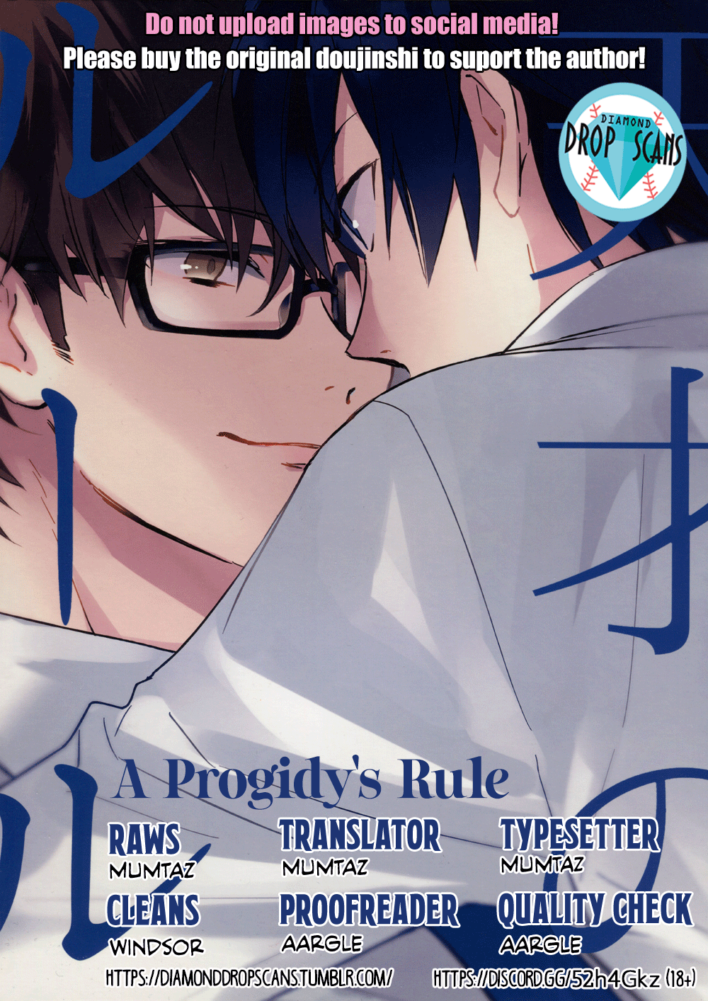 Diamond no Ace - Tensai no Ruuru (Doujinshi) 第1页