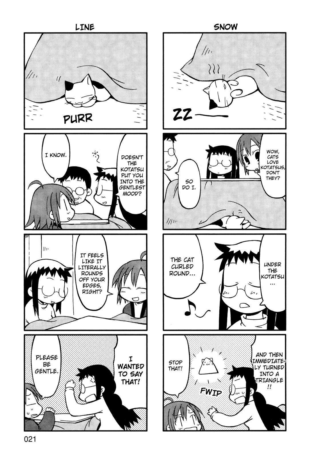 Yurumates Vs. Kotatsu 第4页