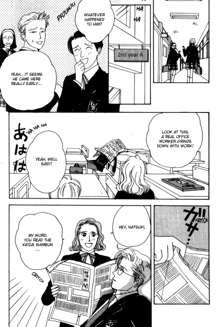 Tensai Family Company Vol. 1 Ch. 2 第12页