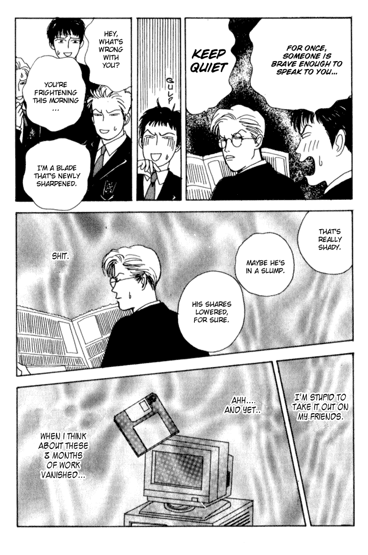 Tensai Family Company Vol. 1 Ch. 2 第15页