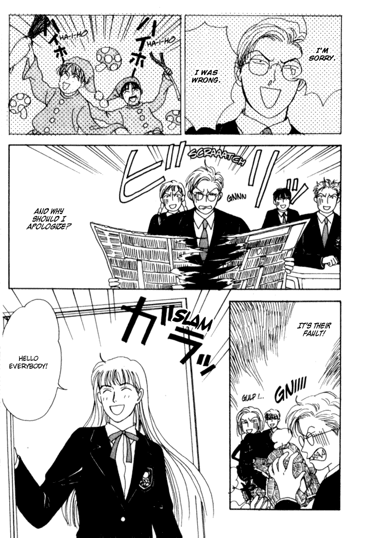 Tensai Family Company Vol. 1 Ch. 2 第16页