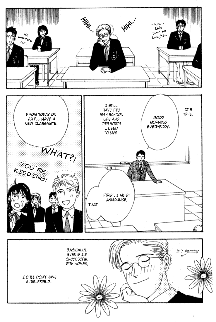 Tensai Family Company Vol. 1 Ch. 2 第21页