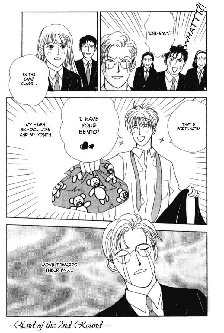 Tensai Family Company Vol. 1 Ch. 2 第25页