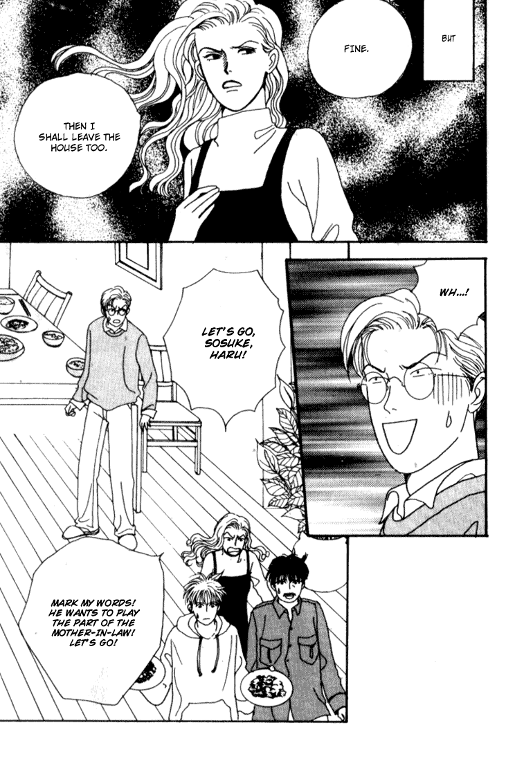 Tensai Family Company Vol. 1 Ch. 2 第4页