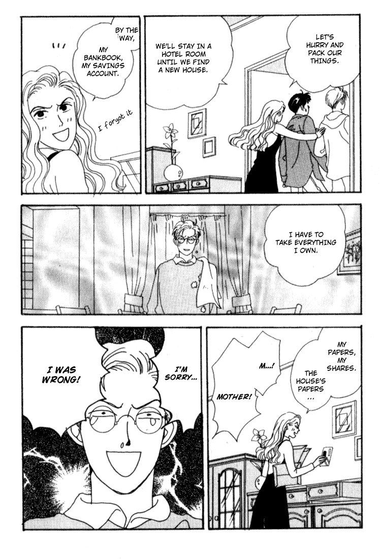 Tensai Family Company Vol. 1 Ch. 2 第5页