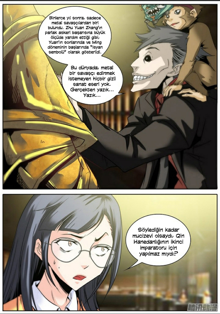 Qin Xia Ch. 4 第11页