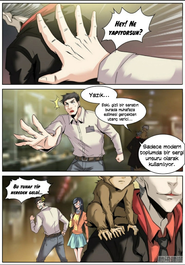 Qin Xia Ch. 4 第12页