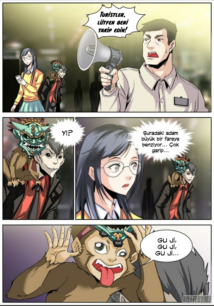 Qin Xia Ch. 4 第6页
