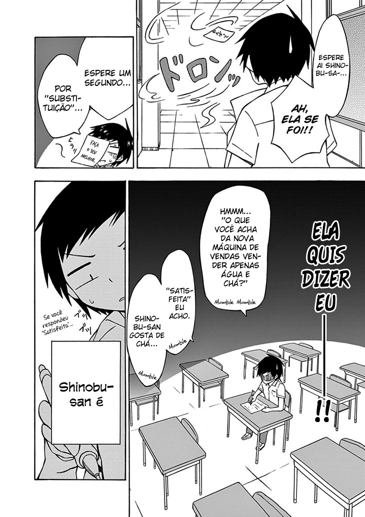 Ninja Shinobu-san no Junjou ...Uma Garota Comum 第13页