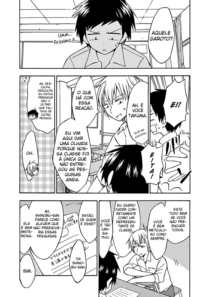 Ninja Shinobu-san no Junjou ...Uma Garota Comum 第15页