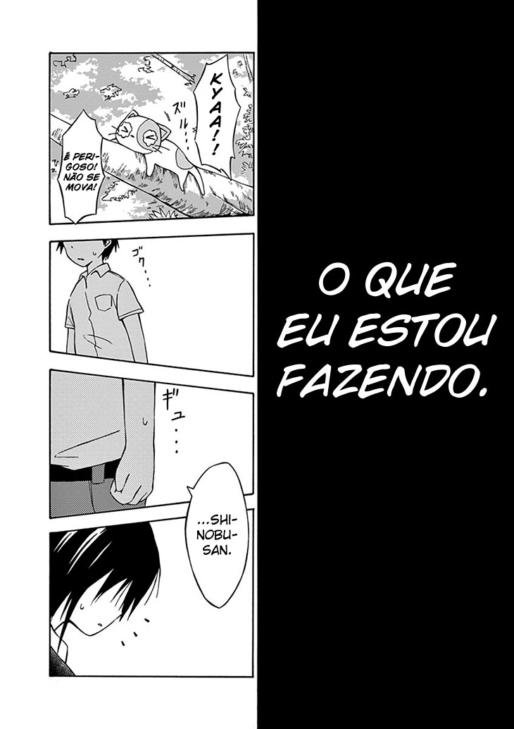 Ninja Shinobu-san no Junjou ...Uma Garota Comum 第33页