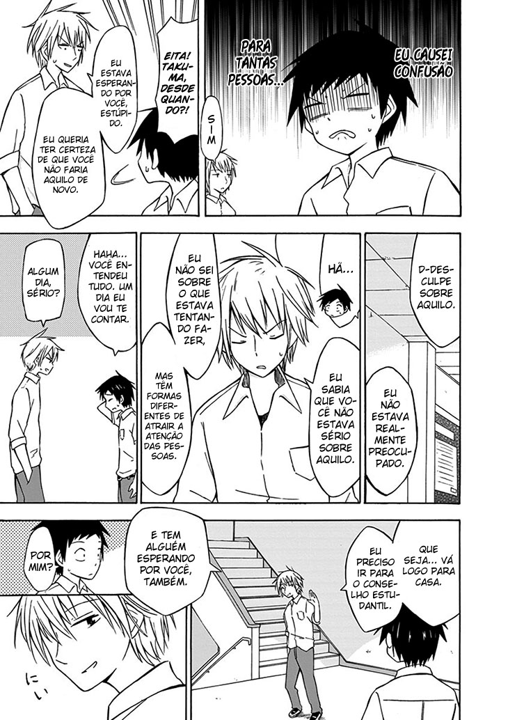 Ninja Shinobu-san no Junjou ...Uma Garota Comum 第43页