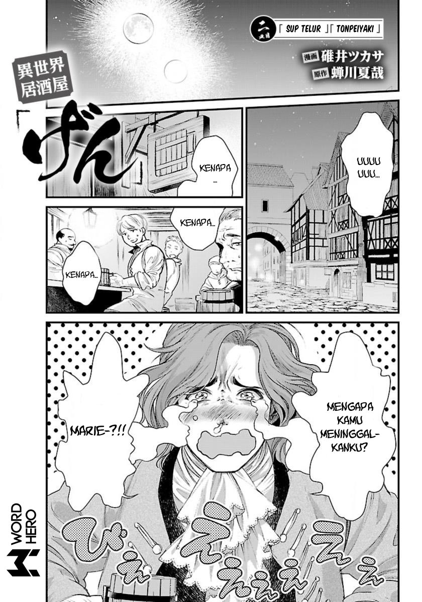 Isekai Izakaya "Gen" Vol. 1 Ch. 2 第2页