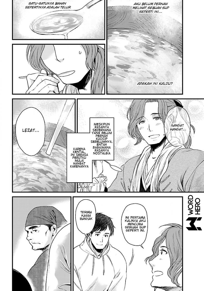 Isekai Izakaya "Gen" Vol. 1 Ch. 2 第11页