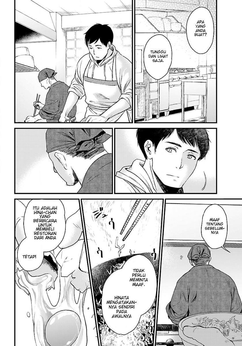 Isekai Izakaya "Gen" Vol. 1 Ch. 2 第13页
