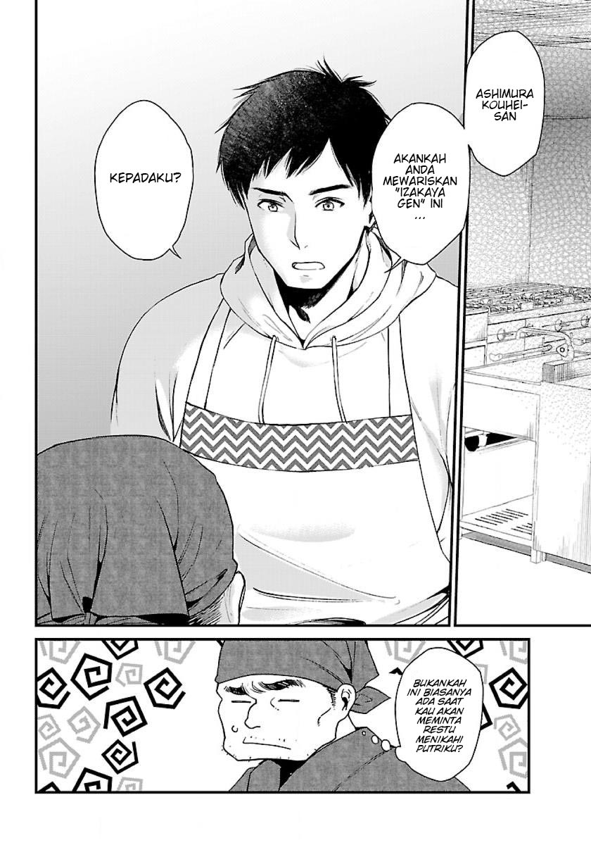 Isekai Izakaya "Gen" Vol. 1 Ch. 2 第15页