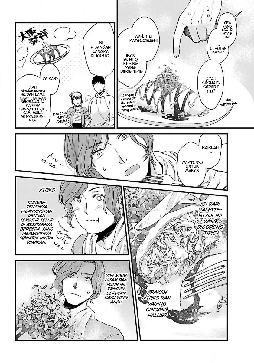 Isekai Izakaya "Gen" Vol. 1 Ch. 2 第17页