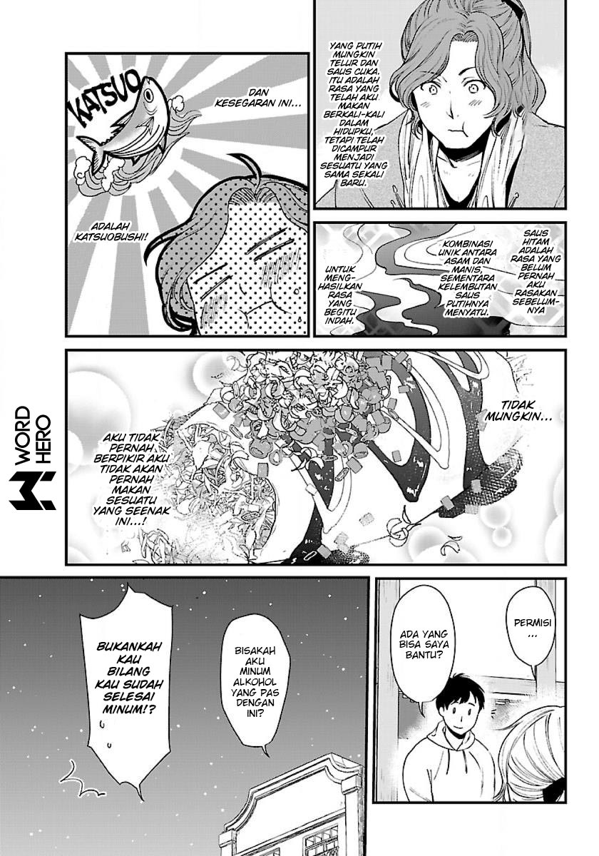 Isekai Izakaya "Gen" Vol. 1 Ch. 2 第18页