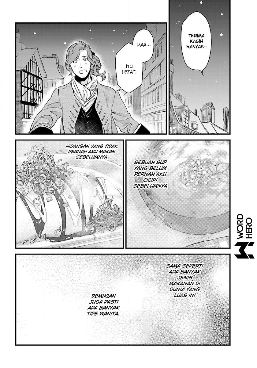 Isekai Izakaya "Gen" Vol. 1 Ch. 2 第19页